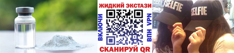 БУТИРАТ BDO Кемь