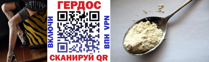 ГЕРОИН Афган  закладки  Кемь 