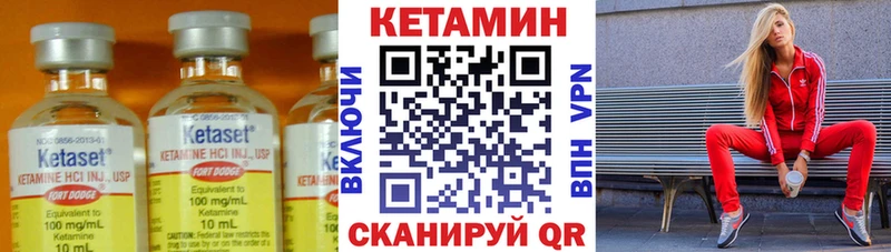 закладки  Кемь  КЕТАМИН ketamine 