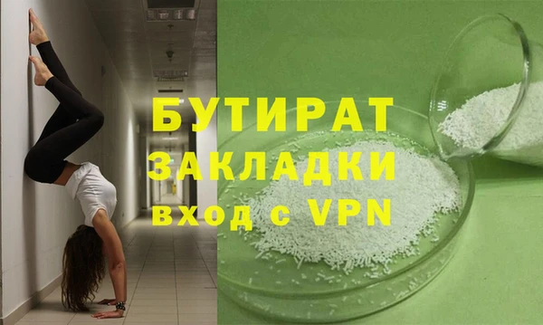 герыч Аркадак