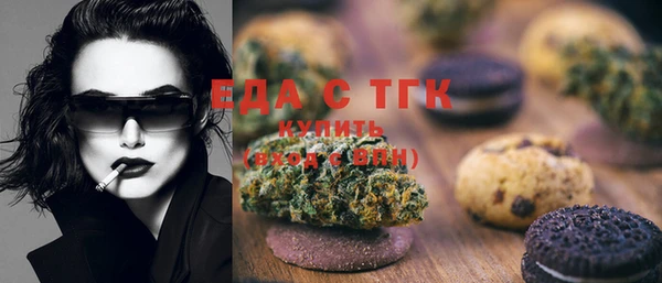 скорость Арсеньев