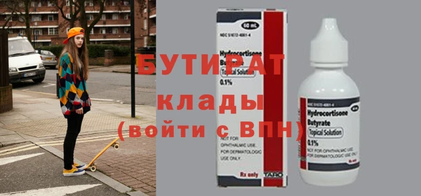 скорость Арсеньев