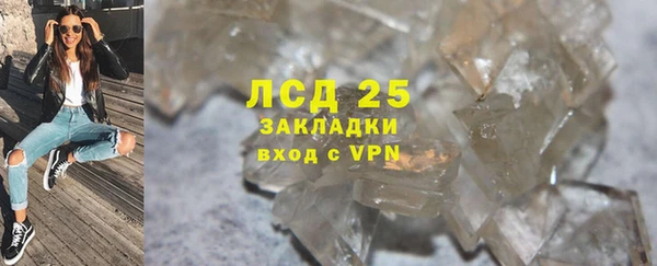 мяу мяу кристалл Армянск