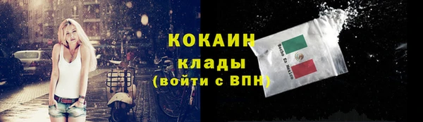 мяу мяу кристалл Армянск