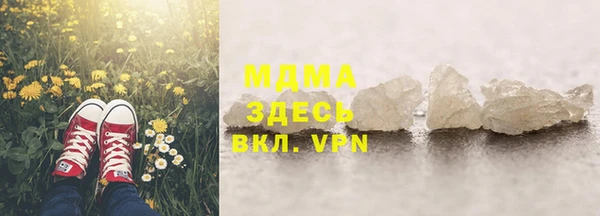 мяу мяу кристалл Армянск