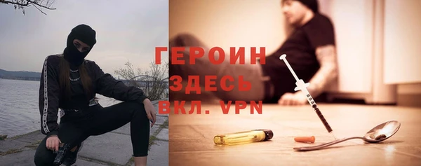 скорость Арсеньев