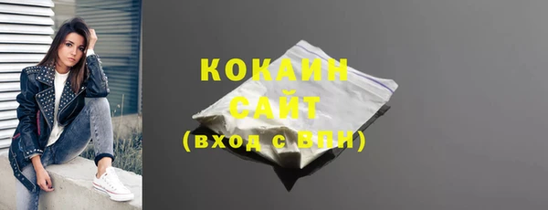 мяу мяу кристалл Армянск