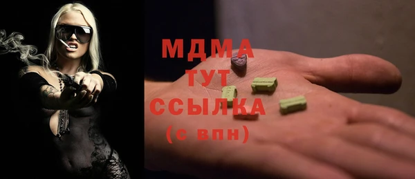 мяу мяу кристалл Армянск