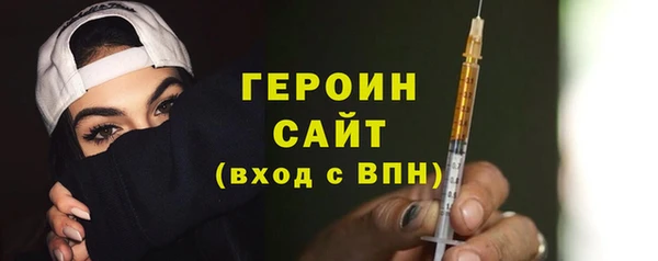 марки nbome Долгопрудный