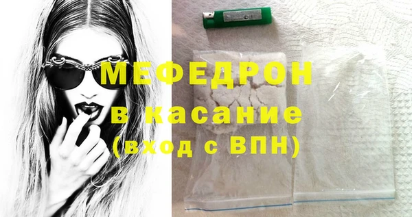 скорость Арсеньев