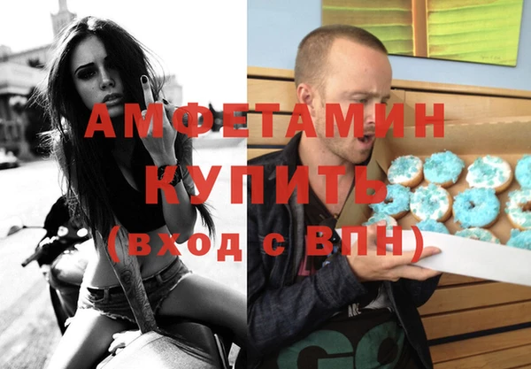 винт Алзамай