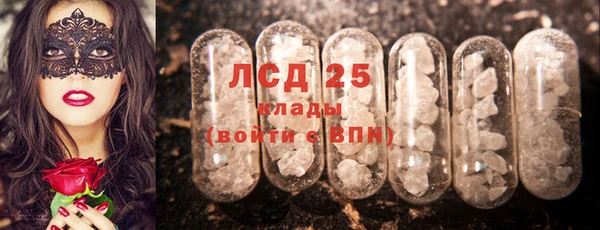 скорость Арсеньев