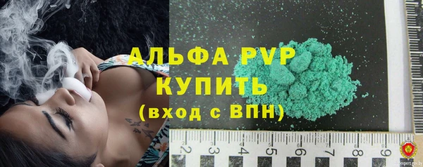 скорость Арсеньев
