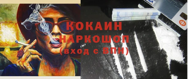 скорость Арсеньев