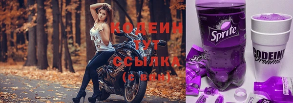 скорость Арсеньев