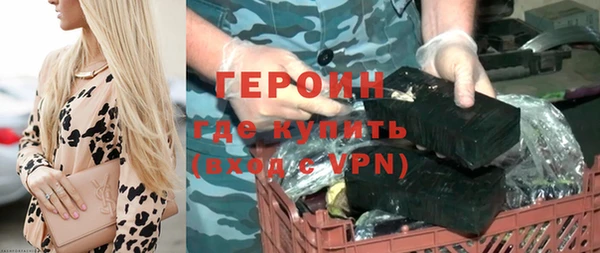 герыч Аркадак