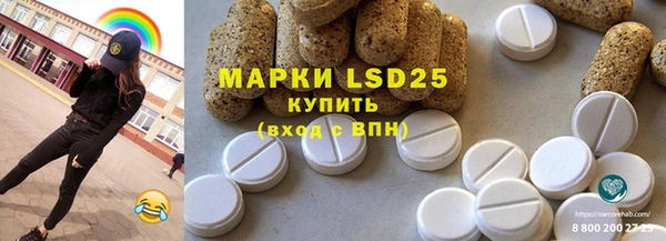 мяу мяу кристалл Армянск