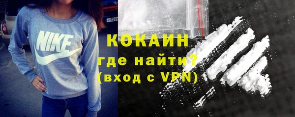 мяу мяу кристалл Армянск