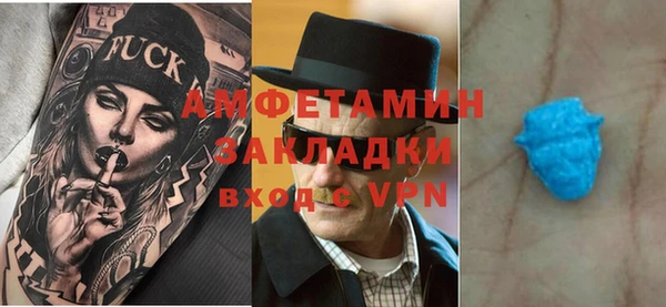 мяу мяу кристалл Армянск