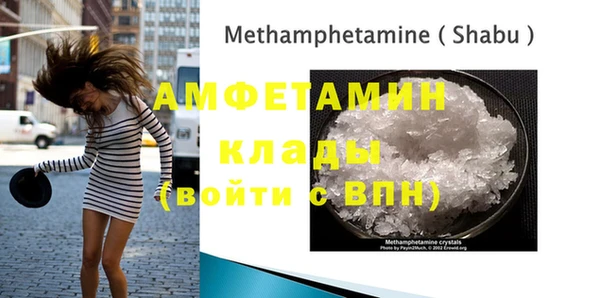 мяу мяу кристалл Армянск