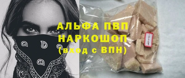 мяу мяу кристалл Армянск