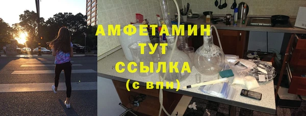 скорость Арсеньев