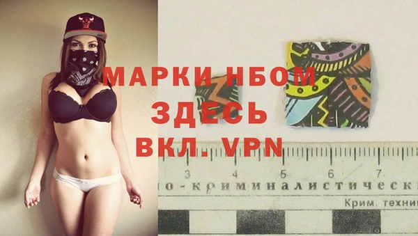 марки nbome Орехово-Зуево