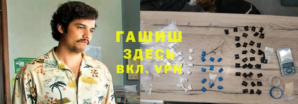 скорость Арсеньев
