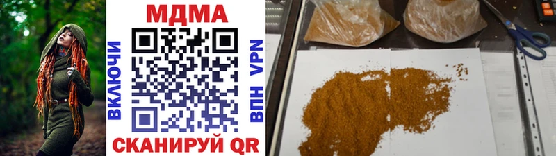 MDMA crystal  купить  цена  Кемь 