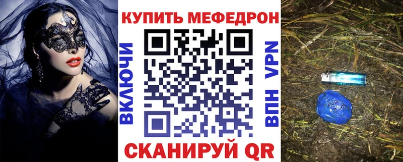 Меф mephedrone  Кемь 