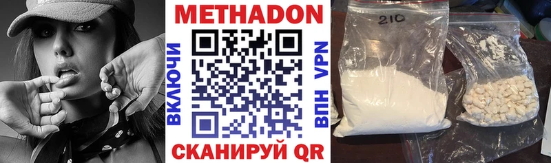 Метадон VHQ Кемь